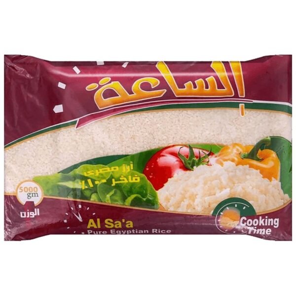 أرز الساعة - 5كجم - الجنى