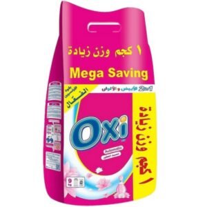أوكسي أوتوماتيك لافندر - 9كجم