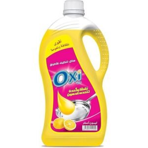 أوكسي غسيل صحون أصفر - 2.5كجم