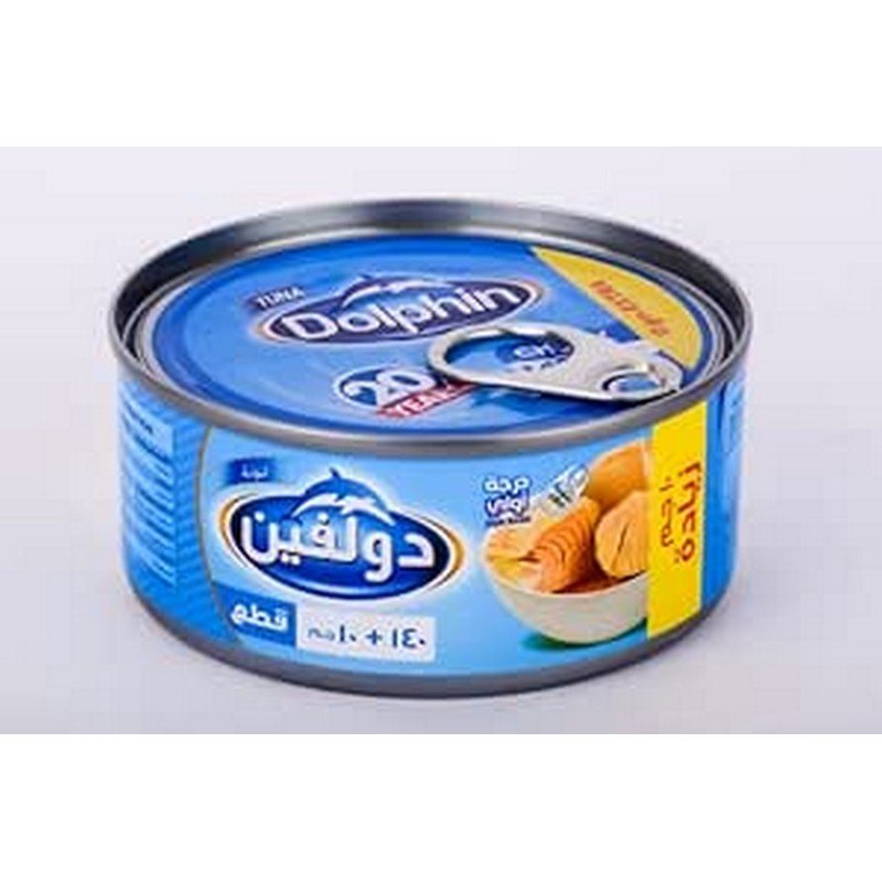 تونة دولفين قطع سهلة - 150جم